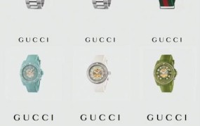 gucci手表与其它奢侈品品牌相比有何独特之处？