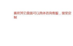 劳力士16233满天星男表的价格和保养技巧是什么？