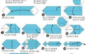 手表手工折纸大全图解教程