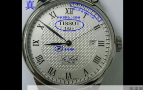 tissot1853怎么看型号？如何辨别真伪？