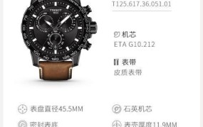 Tissot 1853男士手表价格揭秘，哪款值得推荐？