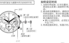 机械表误差多少算正常？怎么调整？