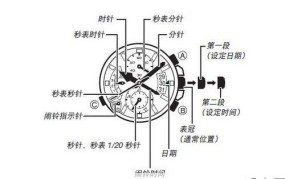 卡西欧手表调整日期时间怎么调