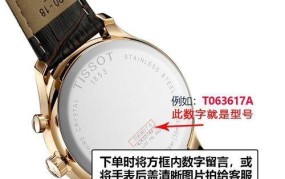 tissot t461：天梭Tissot T461手表的性价比如何？用户评价怎么样？