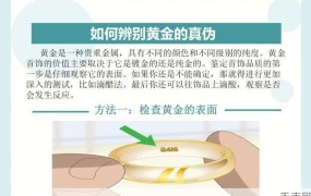 周大福珠宝是正规牌子吗？如何辨别真假？