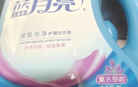 蓝月亮心水资料去哪找？有什么技巧可以提高准确率？